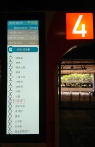 台中高鐵站轉乘指示2