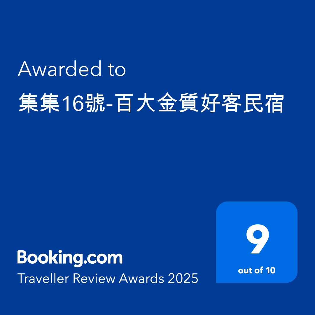 Digital-Award-TRA-2025